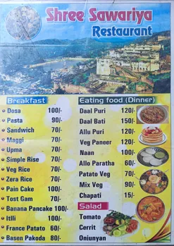 Shree_Savariya_Restaurant-1.jpeg