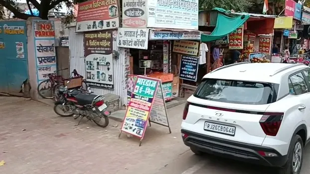 VID_20230316_103913.mp4